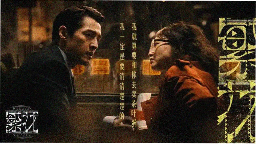 云水谣长卷首图：水墨远山与溪流古道