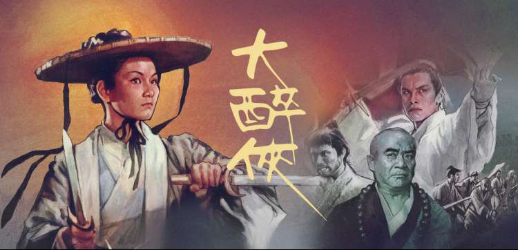 云水谣取景地长卷图：土楼与老榕树的晨雾