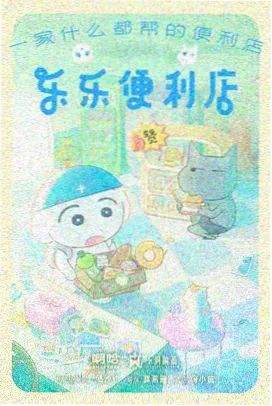 资讯配图：手写走访笔记与地图折页